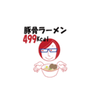 calory chan（個別スタンプ：3）