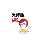 calory chan（個別スタンプ：4）