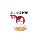 calory chan（個別スタンプ：9）