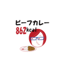 calory chan（個別スタンプ：10）