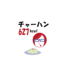 calory chan（個別スタンプ：15）