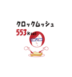 calory chan（個別スタンプ：21）