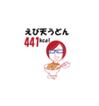 calory chan（個別スタンプ：25）