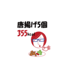 calory chan（個別スタンプ：36）