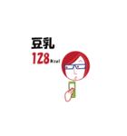 calory chan（個別スタンプ：37）