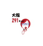 calory chan（個別スタンプ：38）