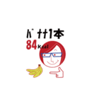 calory chan（個別スタンプ：40）