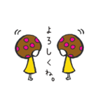 いけいけアロエちゃん♪（個別スタンプ：4）