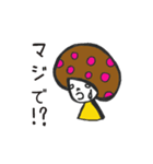 いけいけアロエちゃん♪（個別スタンプ：6）