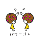 いけいけアロエちゃん♪（個別スタンプ：18）
