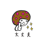 いけいけアロエちゃん♪（個別スタンプ：20）