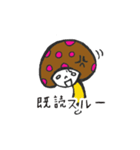 いけいけアロエちゃん♪（個別スタンプ：21）