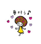 いけいけアロエちゃん♪（個別スタンプ：32）