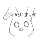 うさぎってた時もありました。（個別スタンプ：16）