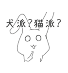 うさぎってた時もありました。（個別スタンプ：21）