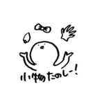 コスプレイヤーがよく言ってる（個別スタンプ：8）