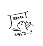 コスプレイヤーがよく言ってる（個別スタンプ：11）