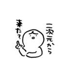 コスプレイヤーがよく言ってる（個別スタンプ：15）