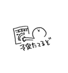 コスプレイヤーがよく言ってる（個別スタンプ：30）