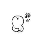 コスプレイヤーがよく言ってる（個別スタンプ：33）