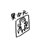 コスプレイヤーがよく言ってる（個別スタンプ：34）