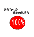 何かのプレゼン風スタンプ（個別スタンプ：1）