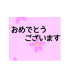 何かのプレゼン風スタンプ（個別スタンプ：16）