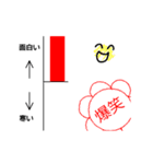 何かのプレゼン風スタンプ（個別スタンプ：22）