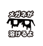 TK Sticker（個別スタンプ：8）