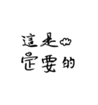 Usual speaking sentence part 3（個別スタンプ：1）