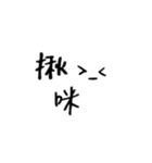 Usual speaking sentence part 3（個別スタンプ：2）
