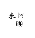 Usual speaking sentence part 3（個別スタンプ：4）
