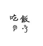 Usual speaking sentence part 3（個別スタンプ：8）