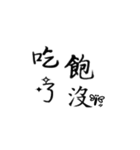 Usual speaking sentence part 3（個別スタンプ：9）