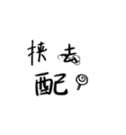 Usual speaking sentence part 3（個別スタンプ：12）