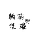 Usual speaking sentence part 3（個別スタンプ：13）