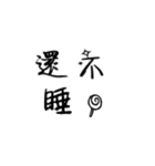 Usual speaking sentence part 3（個別スタンプ：14）