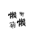 Usual speaking sentence part 3（個別スタンプ：16）