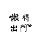 Usual speaking sentence part 3（個別スタンプ：17）