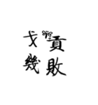 Usual speaking sentence part 3（個別スタンプ：18）