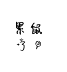 Usual speaking sentence part 3（個別スタンプ：19）