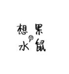 Usual speaking sentence part 3（個別スタンプ：20）
