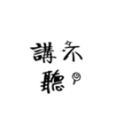 Usual speaking sentence part 3（個別スタンプ：22）