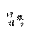 Usual speaking sentence part 3（個別スタンプ：23）