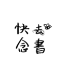 Usual speaking sentence part 3（個別スタンプ：24）