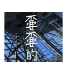 グレート毎日の祝福エルダー単語記事名言（個別スタンプ：35）