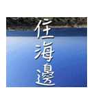 グレート毎日の祝福エルダー単語記事名言（個別スタンプ：36）