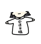 すごくゆるいスタンプ（個別スタンプ：13）