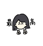 すごくゆるいスタンプ（個別スタンプ：20）