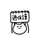 すごくゆるいスタンプ（個別スタンプ：22）